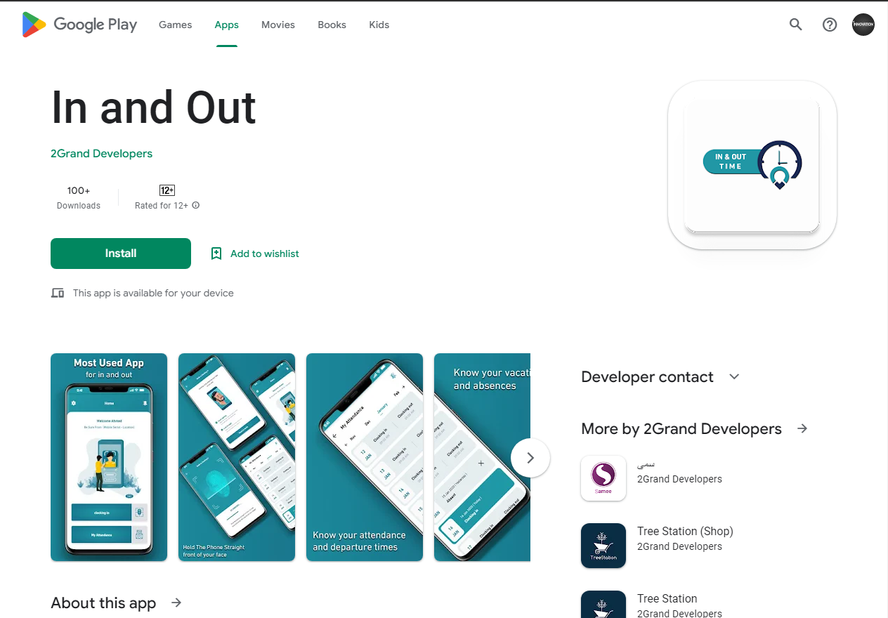 In the Out( application used to record the attendance and departure of employees)